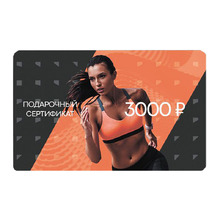 Подарочная карта 3000 руб