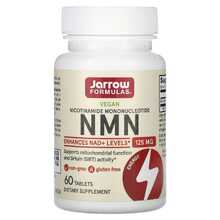 Nicotinamide Mononucleotide NMN 60 таб (Jarrow)