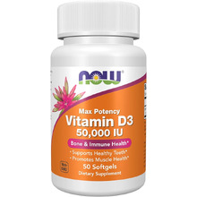 Vitamin D3-50000 ед 50 мягких капс (NOW)