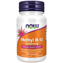 Methyl B-12 5000 мкг 120 пастилок (NOW)