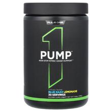 PUMP 330 г - черничный лимонад (Rule1)