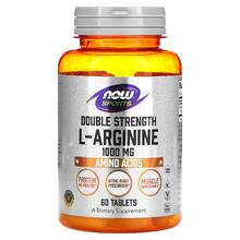 Arginine 1000 мг 60 таб (NOW)