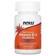 Vitamin D3 10000 ед 120 мягких капс (NOW)