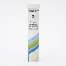 Витамин С + Селен + Цинк (туба) 20 шип. таб (Arnebia)