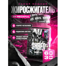 Shred Black 60 капс (Reckful)