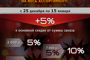 Команда 5lb поздравляет вас с Новым годом!