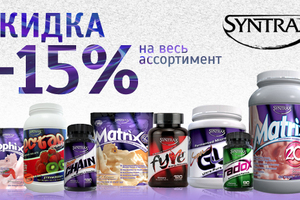 Летняя распродажа!