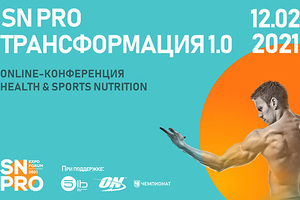 SN PRO ТРАНСФОРМАЦИЯ 1.0