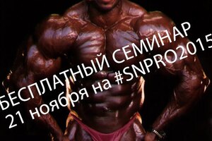 Все на ФЛЕКСА!