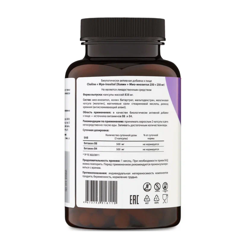  750   inositol    B 8                   60  -   