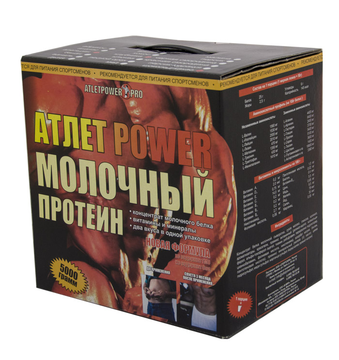 Первый русский протеин сухой пищевой сывороточный протеин. Протеин сывороточно-молочный ATLETPOWER 5 кг. Atlet Power сывороточный протеин 1кг. Атлет Power сывороточный протеин 5000. Atlet Power сывороточно-молочный протеин 1кг.