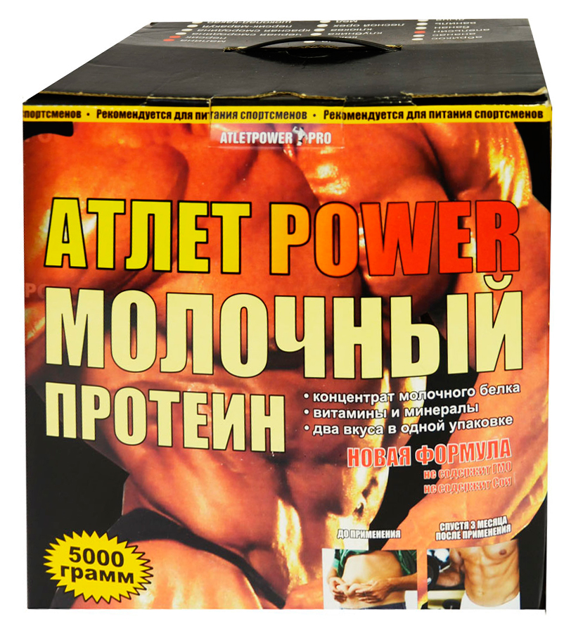 Рос протеин. Протеин Atlet Power. Молочный протеин Атлет Power. Протеин сывороточно-молочный ATLETPOWER 5 кг. Atlet Power сывороточно-молочный протеин 1кг.