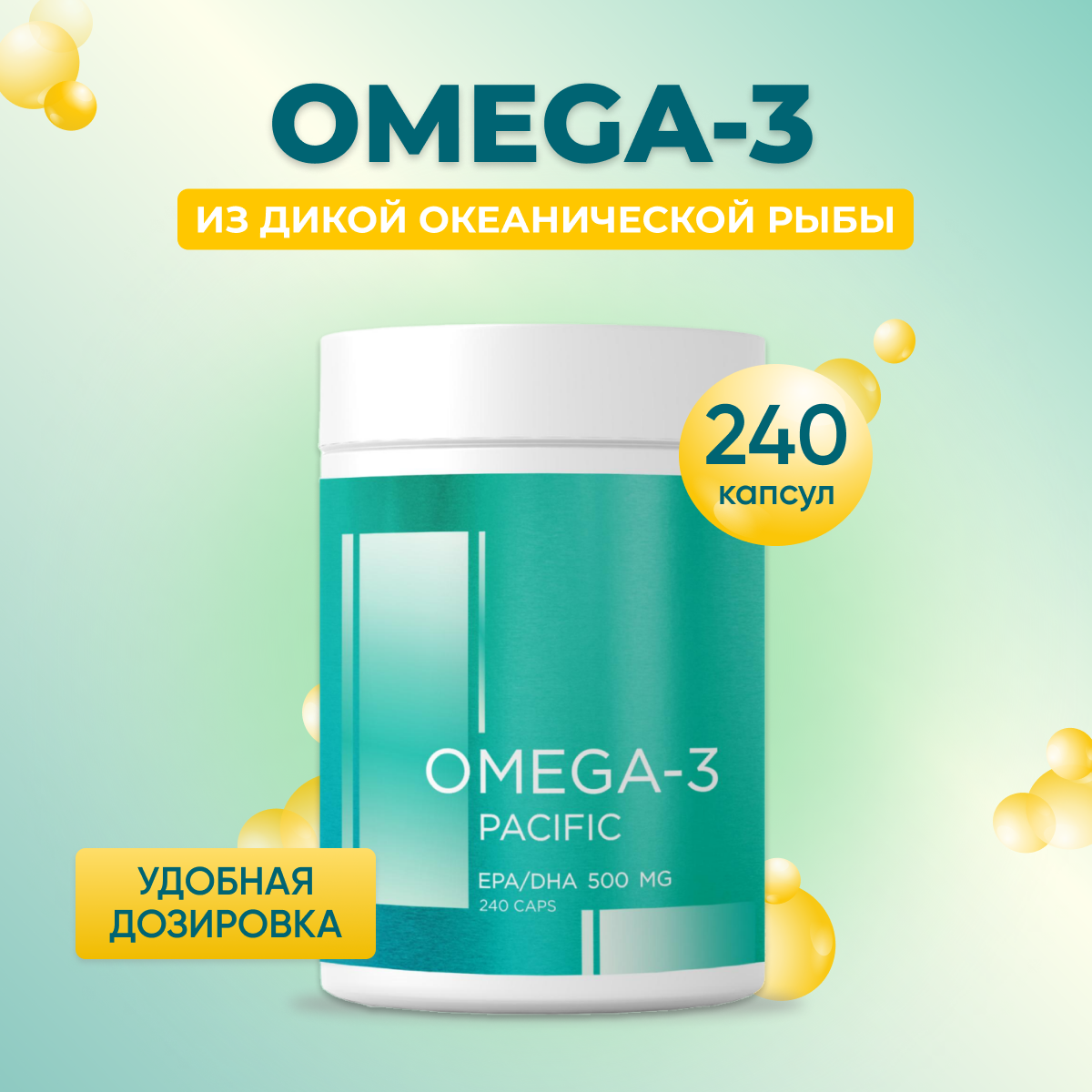 Омега-жиры Reflexion Omega-3 Pacific EPA/DHA 500 мг 240 капсул купить в  интернет-магазине 5lb с доставкой по Москве