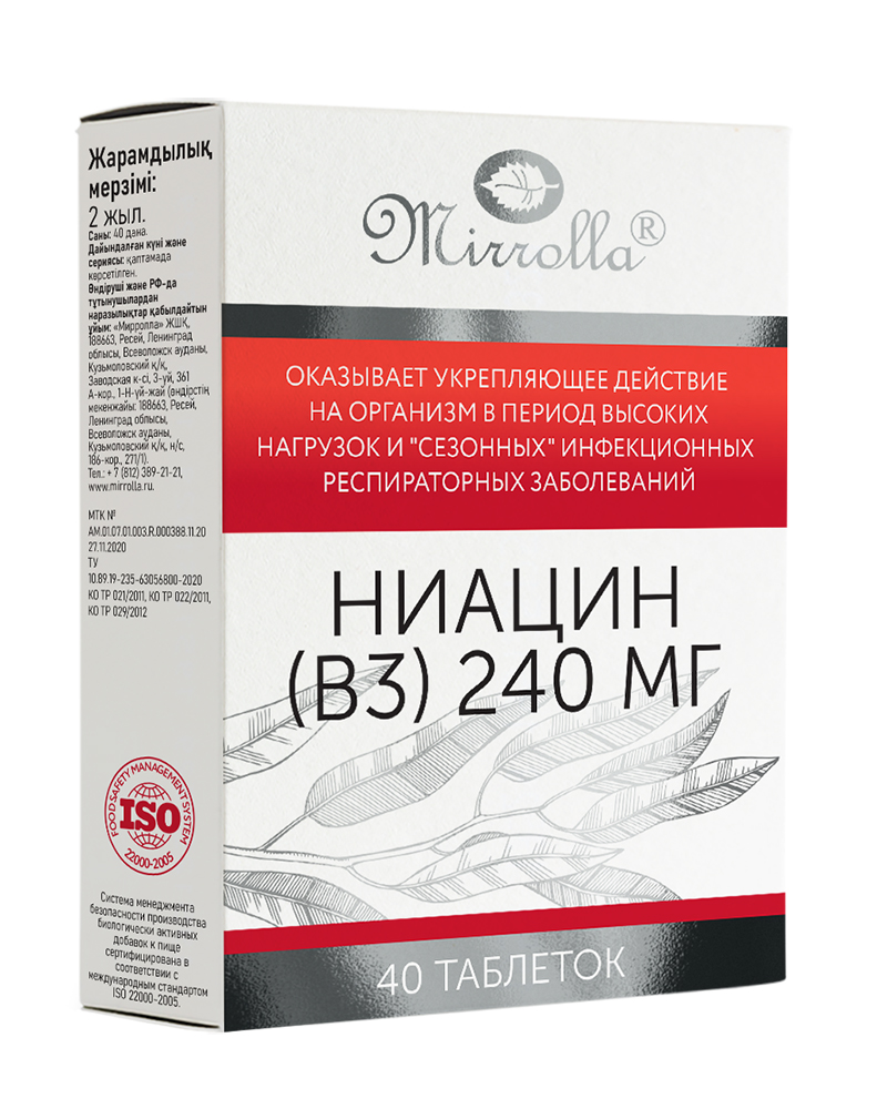 Витамин ниацин B3 240 мг Mirrolla 40 таблеток купить в интернет-магазине  5lb с доставкой по Москве