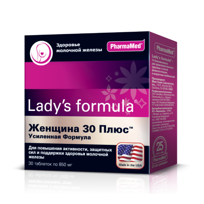 Lady s formula 30. PHARMAMED витамины для женщин Lady's Formula за 40. Ladys формула витамины 30+. Женская формула витамины ледис формула. Ледис формула 30+ усиленная.